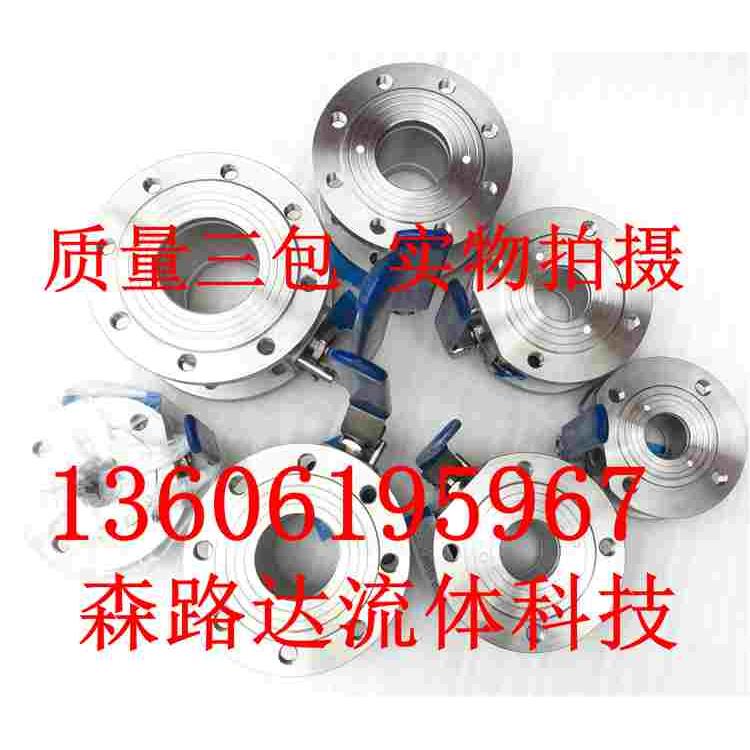 不锈钢一体式意大利式超薄型304球阀Q71F-16P DN15法兰对夹式球阀