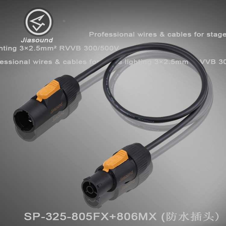 Jiasound舞台LED大屏防水电线纯铜3*2.5平方光束灯帕灯电源电缆线
