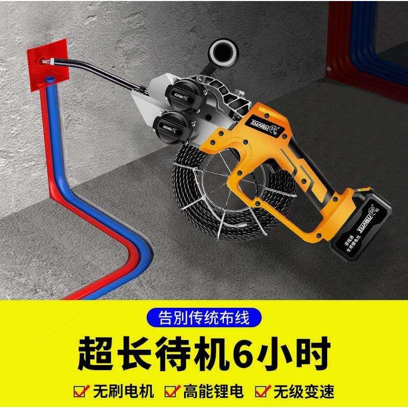 德国进口帅标穿线机拉线拽线电工电动暗管穿线器引线放线串线神器