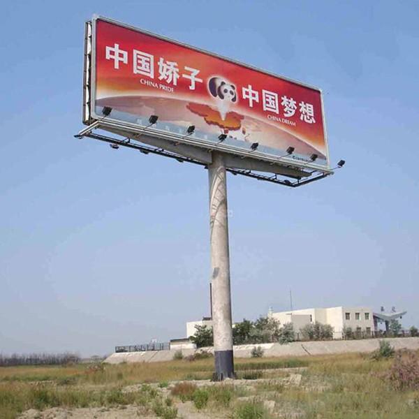 高速公路大型钢结构单立柱广告牌户外高炮广告塔定制设计安装