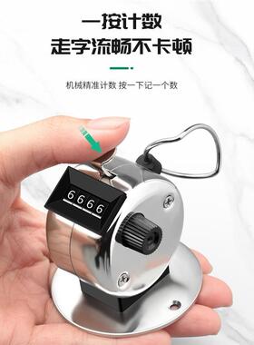 人流量计数器手动机械点数器金属手按记数器数客器记次器记数神器