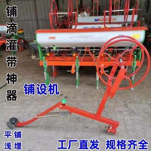 。滴灌带铺管器铺滴灌带神器滴灌带铺设神器新式浅埋平铺四轮车架