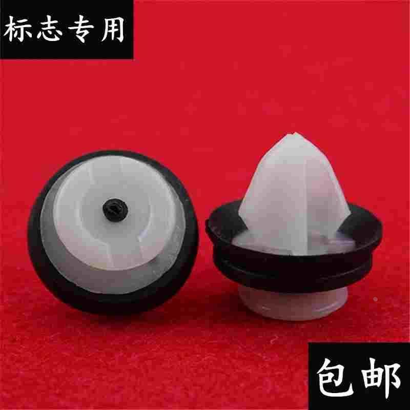 标志207/206/307/308/408/508门板内饰板装饰板饰条裙卡子卡扣,节庆用品/礼品,拉花,淘宝优惠券,粉丝福利购,淘宝优惠卷