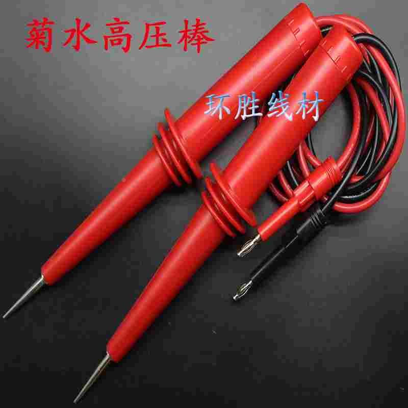 10KV-30KV耐压测试仪测试线/长盛/同惠/日本菊水高压线附件棒针