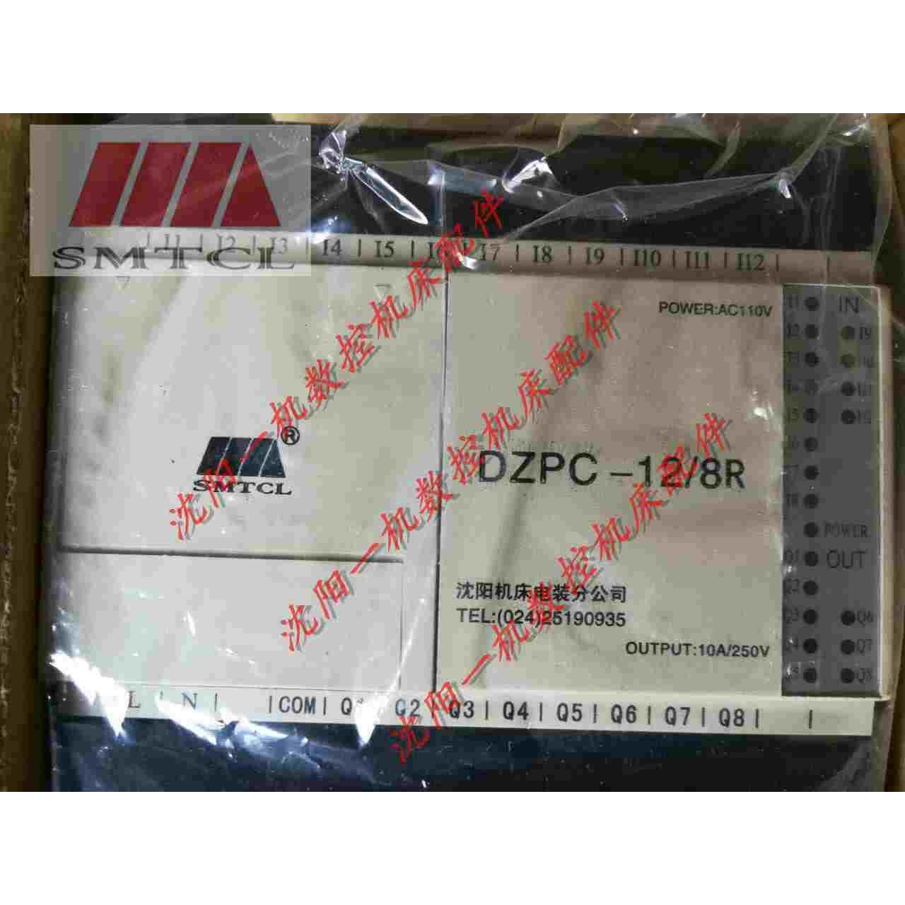 沈阳机床中捷摇臂钻 Z3080-25 可编程控制器ALPC-128R 正品