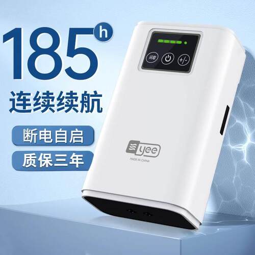 yee鱼缸氧气泵 usb充电锂电池打氧泵家用户外养鱼专用静音增氧泵