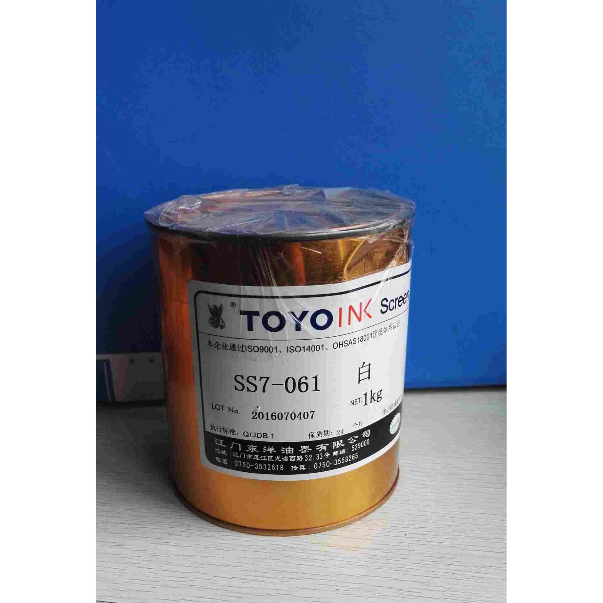 东洋油墨哑光ss7-061白色ABSPVC亚克力纸张木头油墨丝印丝网印刷