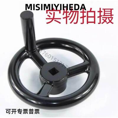 方孔手轮HAN69-D80/D100/D125/D140/160/180/200-W10/W12/W14/W17