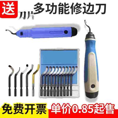 laoshikuai修边刀头 BS1010 BS1018含钴不锈钢 毛刺修边器NB1100