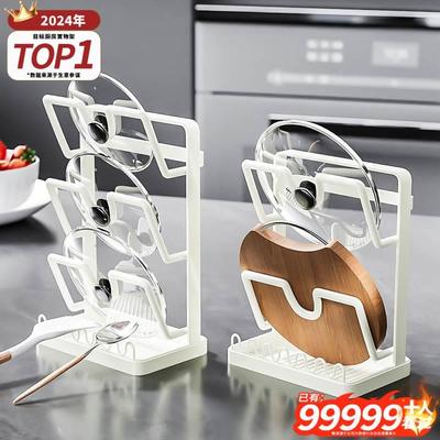 厨房置物架壁挂式多功能锅盖砧菜板收纳神器免打孔锅铲勺筷放置器