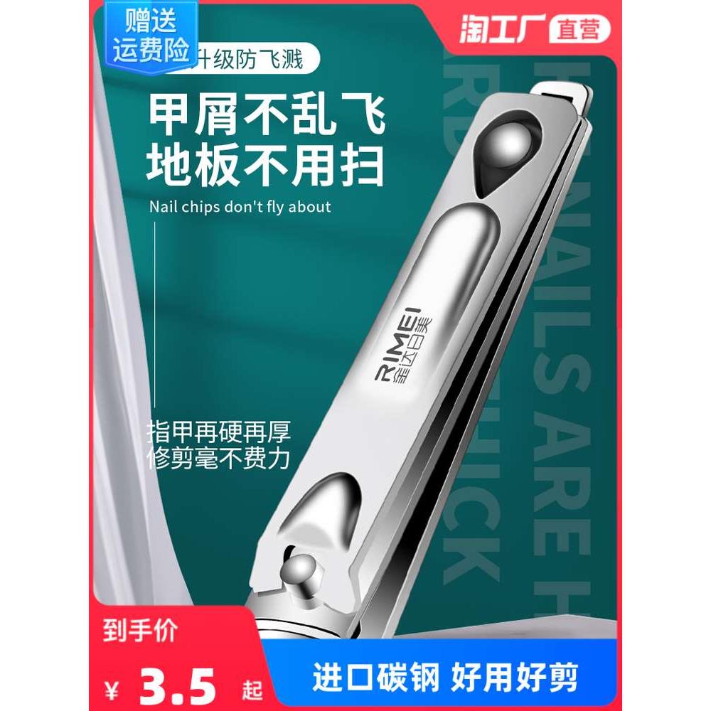 金达日美指甲刀单个大号指甲剪平口指甲钳斜口修甲刀成人通用剪甲
