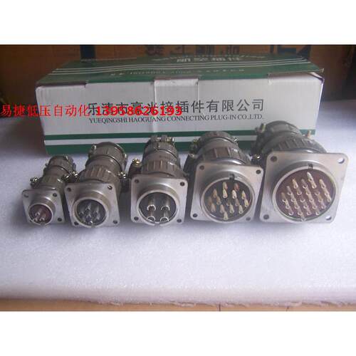 航空插头 P55K3Q 30芯 P55K8Q 35芯 圆形连接器 P55 30芯