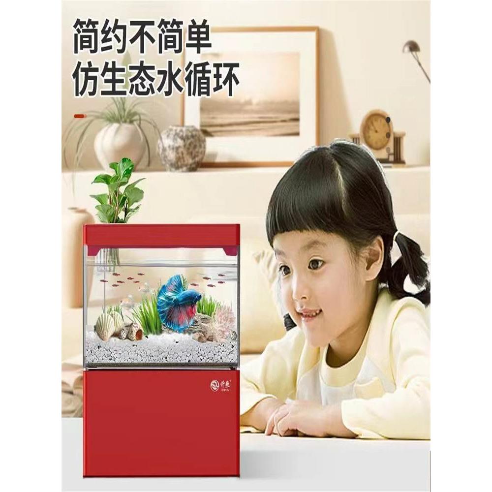 仟鱼循环鱼缸亚克力迷你小型造景桌面斗鱼缸底滤免换水生态水族箱