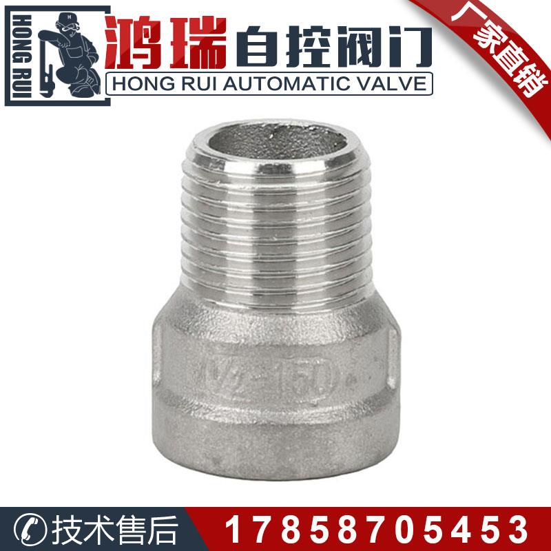 304不锈钢内外丝变径直通接头 双外丝螺纹丝扣 直通加厚管箍接口