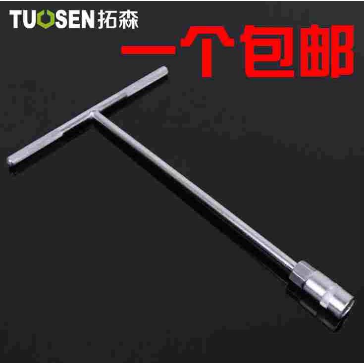 T型套筒扳手外六角扳手T型T字丁字手动套筒杆6/7/8/10/14/17mm