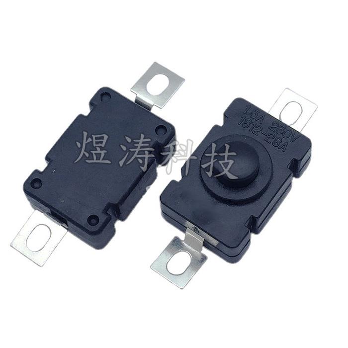1812-28A 强光手电筒开关 1.5A250V 自锁 贴片式 KAN-28 按钮开关