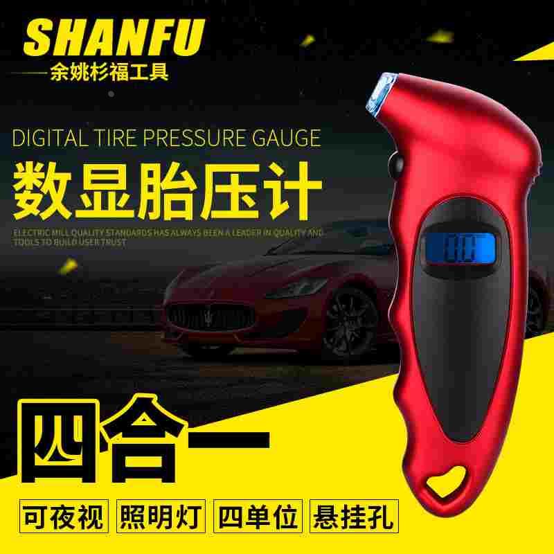 直销车载高精密测汽车轮胎胎压表液晶数显示气压表电子数显胎压计