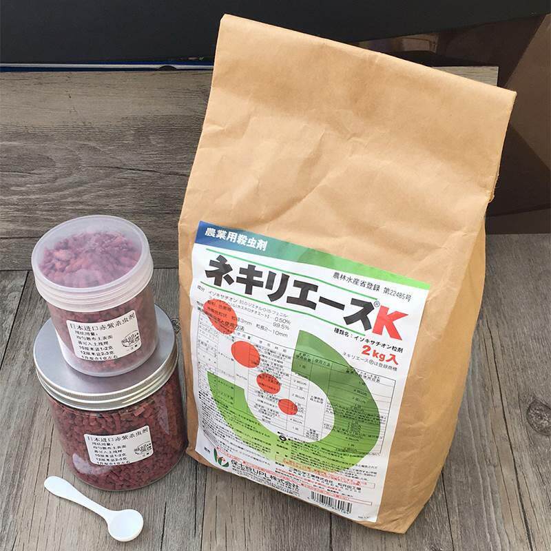 日本赤紫药园艺蟋蟀夜蛾幼虫介壳植物养护种植颗粒剂兰花绿植多肉