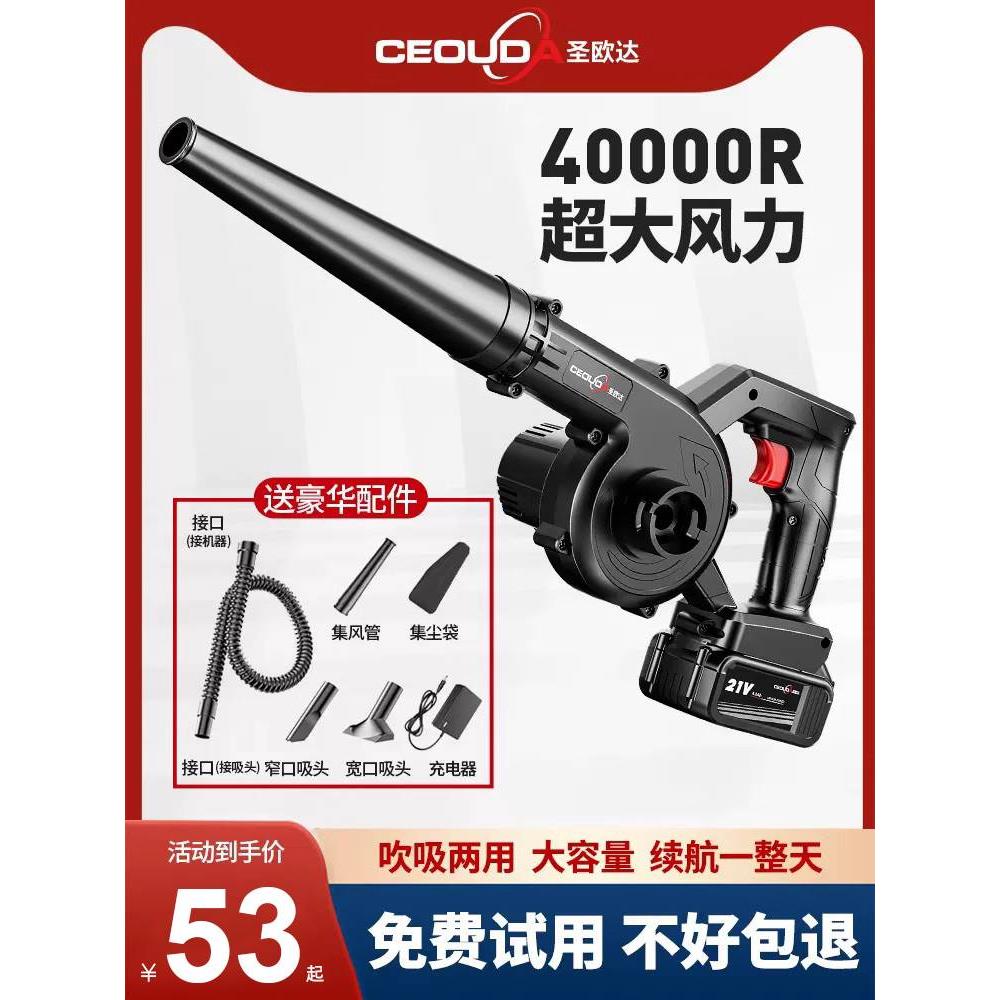 充电式鼓风机锂电吹风机车载小型家用吸尘器吹雪机大功率工业吹灰