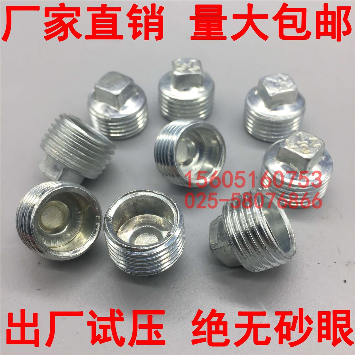 镀锌管件钢制铁堵头外丝管堵防水堵帽4分6分1寸DN15/20/25