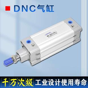 DNC气缸32 40 50 63 80 100X100X200X400PPV-A标准单轴大推力气缸