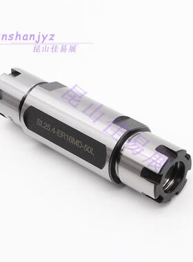 侧固式双头直柄ER刀柄双头ER延长杆ER铣夹头柄SL25.4--ER16MD-70L