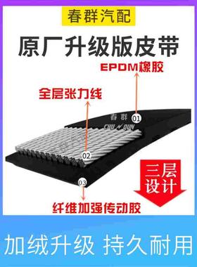 汽车卡车货车发电机空调助力泵皮带10pk1282 10pk1290 10pk1334