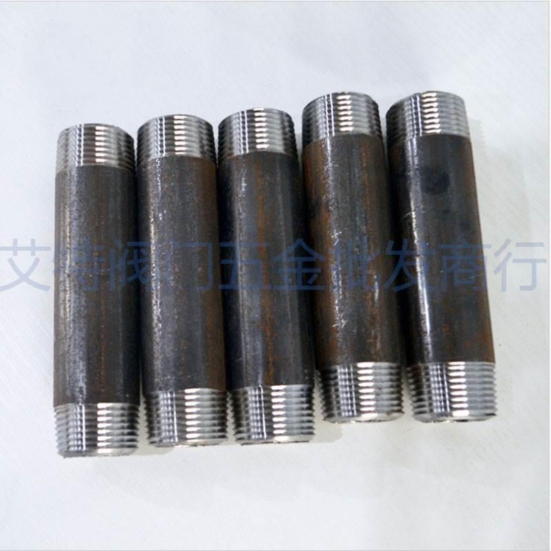 加长碳钢无缝管加工双头外丝接头对丝内接头加长双头外丝管件