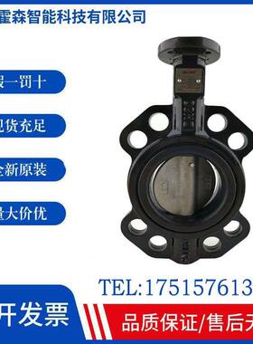 搏力谋D/650/665/680/6100/6125/N蝶阀DR/GR/SR24A-SR-5-7/230A-S