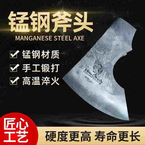 木工专用边刃斧手工锻打木匠偏斧劈柴砍树单边斧子户外斧头