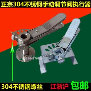 304不锈钢风阀执行器风量手动扇形阀门机构镀压嘴碟调节阀防手柄