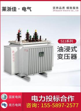 S11-M-250-315-400-630KVA高压三相S13油浸式电力变压器10-35kv