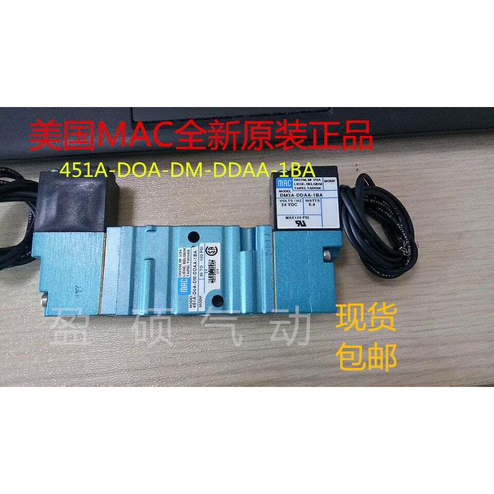 美国MAC电磁阀461A-DOA/D0A-DM-DDAA-1BA现货包邮