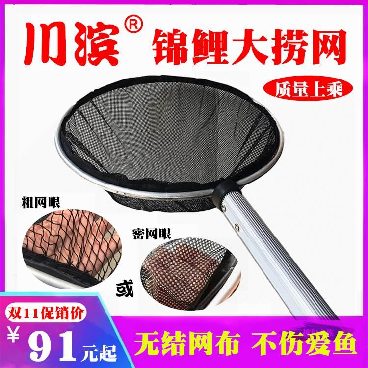 锦鲤鱼池专业手抄网中大型捞网木柄伸缩柄抄网捞龙鱼网兜垃圾树叶