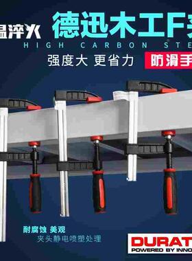 f夹f型强力快速大力木工夹子固定夹具夹紧器锁紧多功能塑料卡子夹