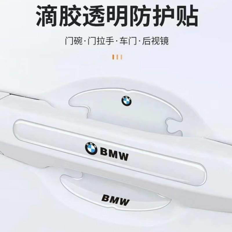 汽车门碗拉手保护贴门把手防刮划痕贴透明车门加厚耐磨隐形防撞条,文具电教/文化用品/商务用品,书皮/书衣,淘宝优惠券,粉丝福利购,淘宝优惠卷