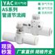 2051F 3001F AS1001F气管调速接头LSA管道节流阀AS2001F