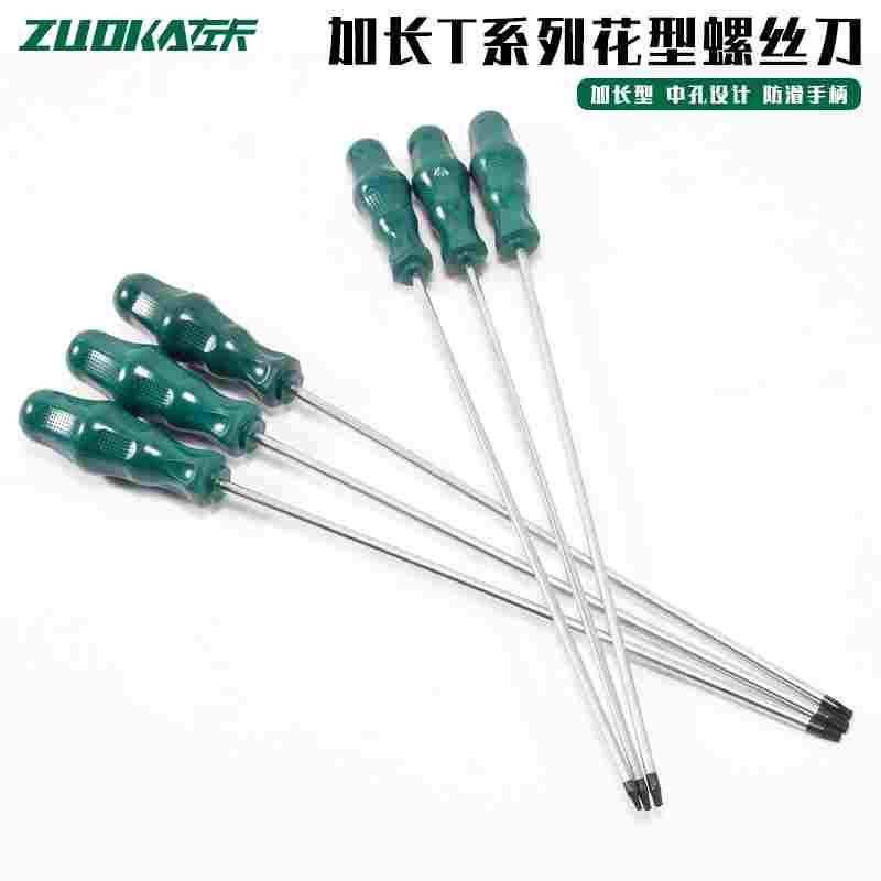 花型螺丝刀内六花螺丝批星型梅花起子T30 T20 T25 T10花螺丝刀