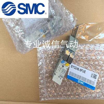 全新正品SMC电磁阀SY3140/3240/T-5MOZ/5MZD/5LZE/5MZE/5LZD-X220
