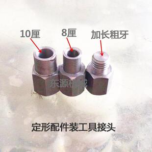 宝针定型机顶针头磨顶铁头夹头木珠顶针针尖水针机顶石订针打孔针