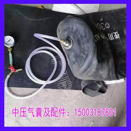 市政管道封堵气囊DN200mm-2200mm橡胶气囊堵水气囊闭水实验气囊