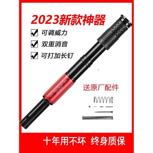 吊顶神器一体射钉专用枪混凝土消音王装修炮钉枪钢钉枪钢板水泥抢