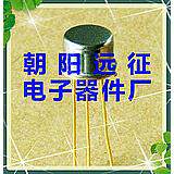 3CG20B三极管
