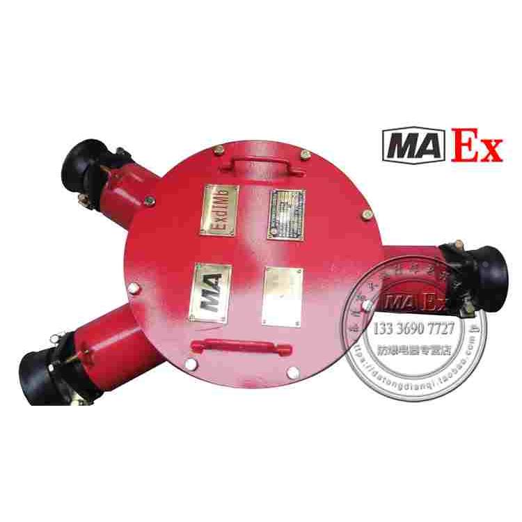 BHG1-630/10-3G矿用隔爆型高压电缆接线盒，煤矿井下用防爆接线盒