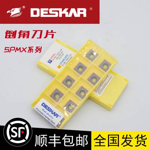 DESKAR定点钻45度倒角刀刀片SPMX060204/090408/110408-PG LF6018