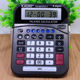 文具计算器语音透明键大字大按键验钞商务办公真人发音语音计