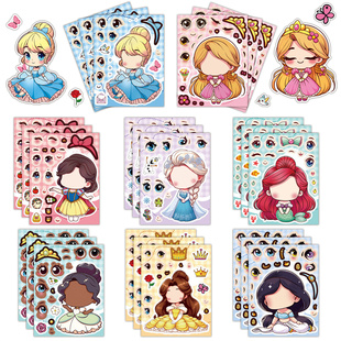 童话公主可爱卡通换脸拼图贴纸换装女孩儿童手工玩具动手黏贴贴画