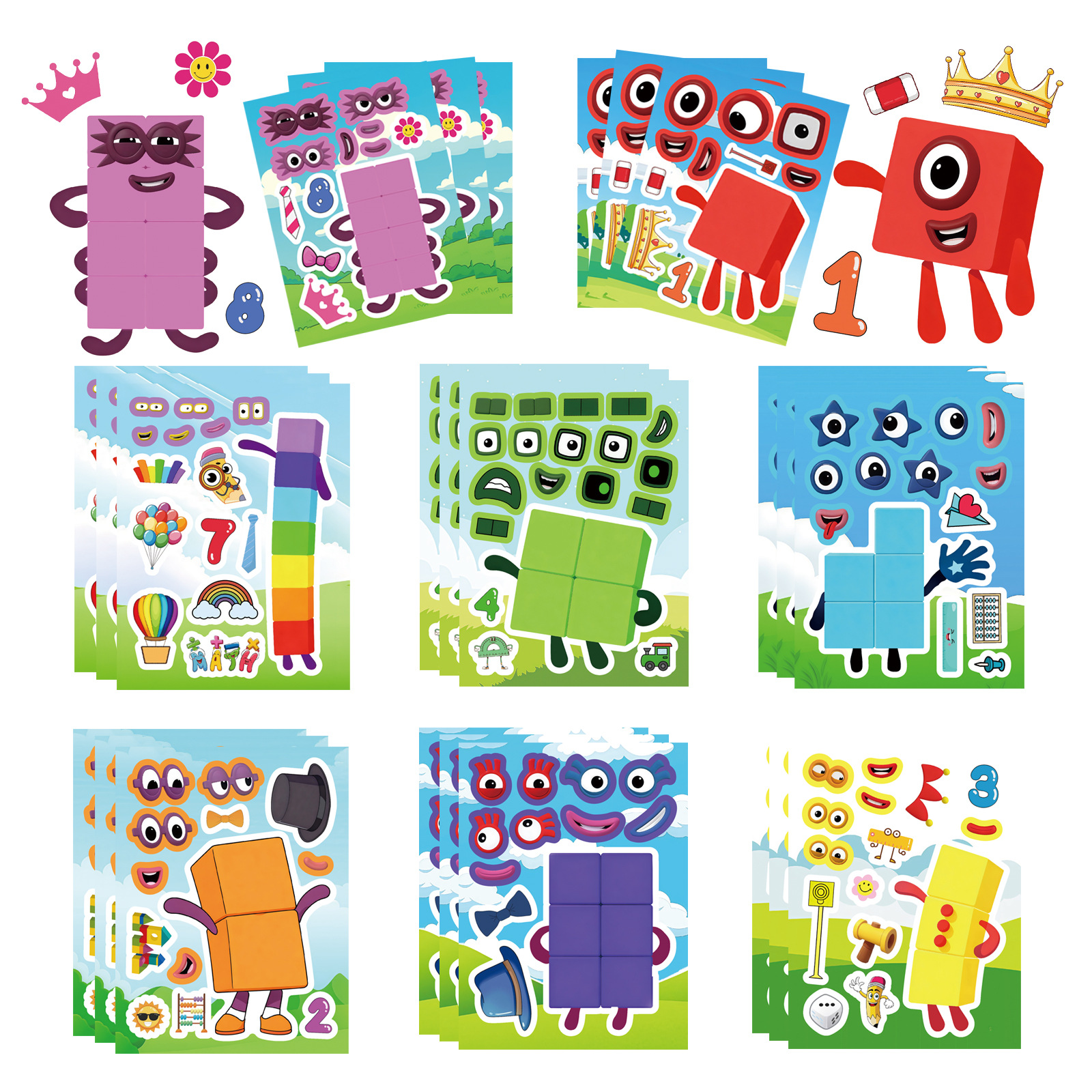 数字积木数字启蒙拼图贴纸
