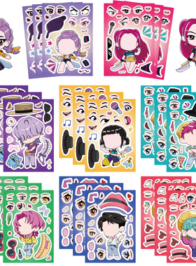 k-pop猎魔女团人物可爱换装拼图贴纸Make a face女歌手手账贴画