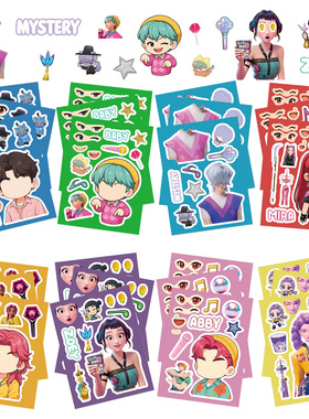 K-POP：猎魔女团动画电影周边拼图贴纸儿童手账DIY创意装饰贴画